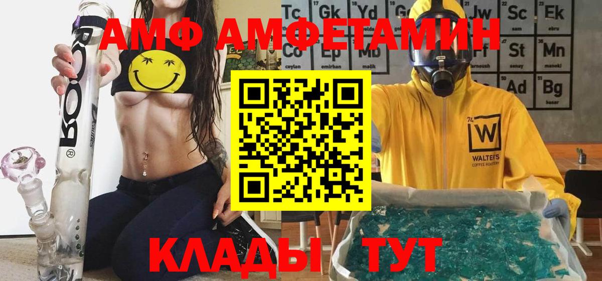 Амфетамин 98% Кинель