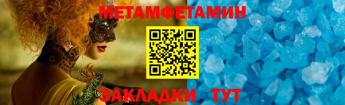 АМФЕТАМИН  Amphetamine Premium  Вход с VPN  Кинель 