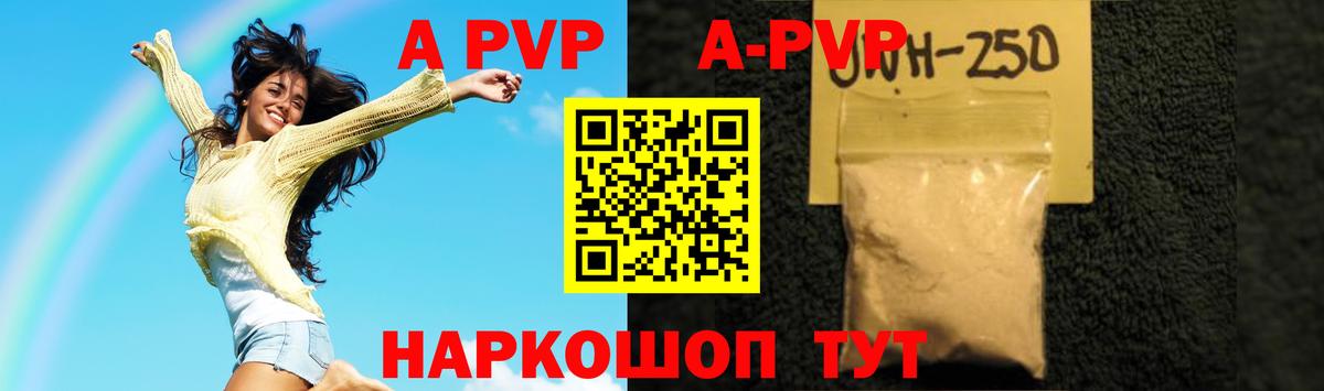 Alpha-PVP СК Кинель