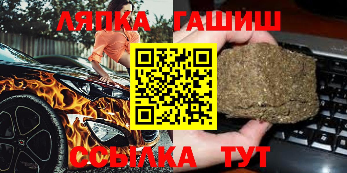 ГАШ 40% ТГК Кинель