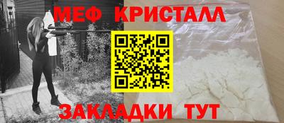 амфетамин Бийск