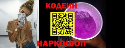 экстази Беслан