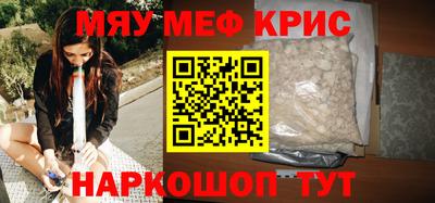 экстази Беслан