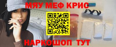 амфетамин Бийск