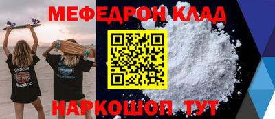 экстази Беслан