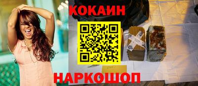 экстази Беслан