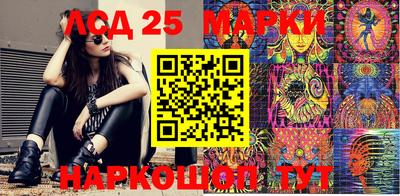 амфетамин Бийск