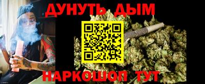 амфетамин Бийск