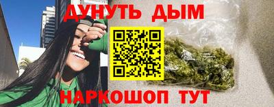 экстази Беслан