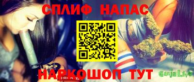 экстази Беслан