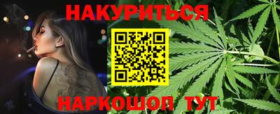 амфетамин Бийск