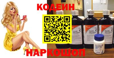 экстази Беслан