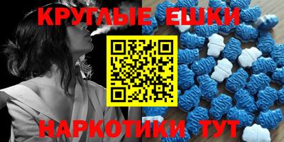 таблы Берёзовский