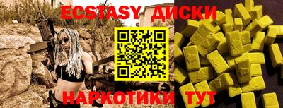 таблы Берёзовский