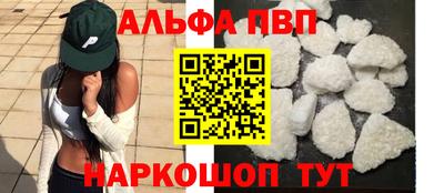 амфетамин Бийск