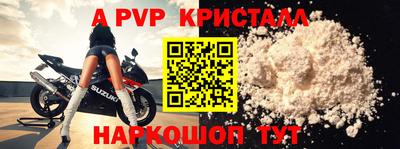экстази Беслан
