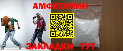 таблы Берёзовский