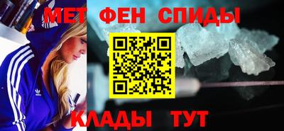 экстази Беслан