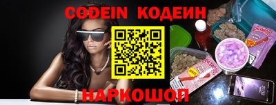 экстази Беслан