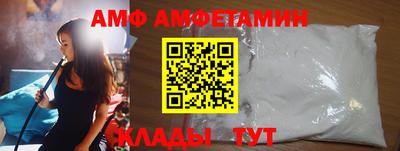 экстази Беслан