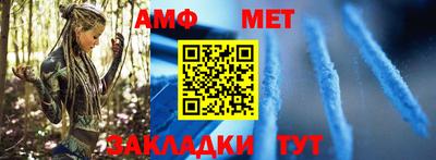 амфетамин Бийск
