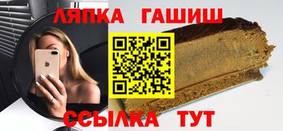 таблы Берёзовский
