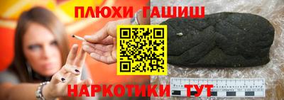 амфетамин Бийск