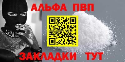 амфетамин Бийск