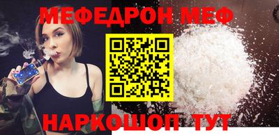 экстази Беслан