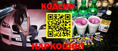 амфетамин Бийск