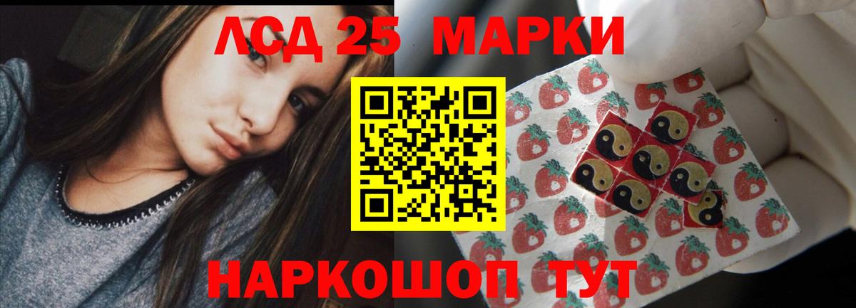 Лсд 25 экстази ecstasy  Вход с VPN  Лсд 25 экстази ecstasy  Кинель 