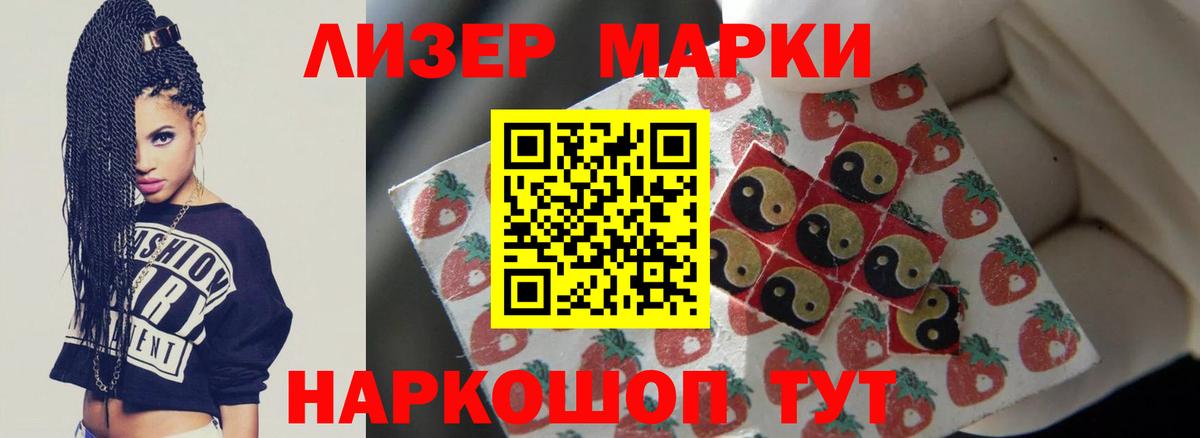 ЛСД экстази кислота Кинель
