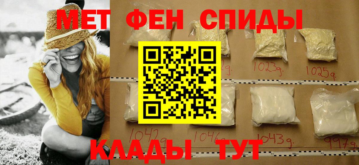 Первитин винт Кинель