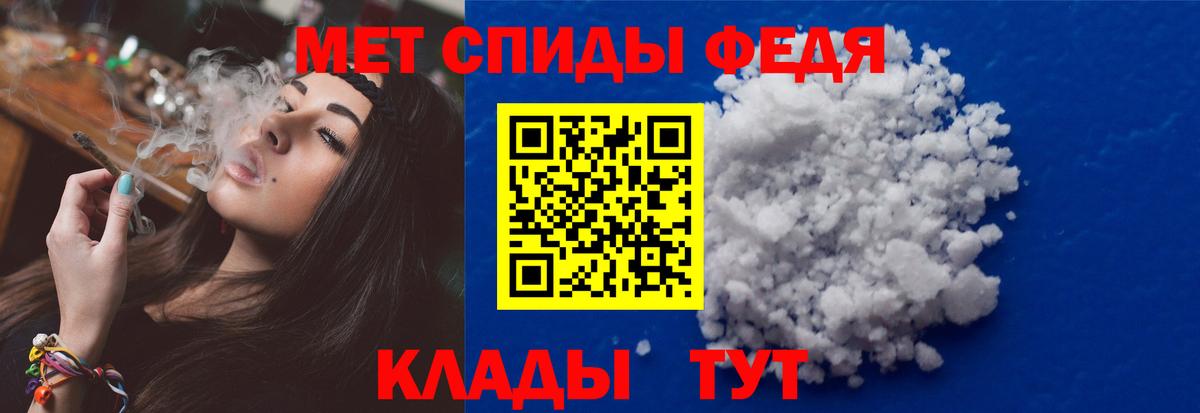 Метамфетамин кристалл  Вход с VPN  Кинель  Метамфетамин кристалл 