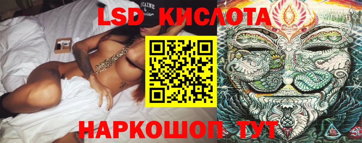 Наркотические марки  Наркотические марки 1500мкг  Вход с VPN  Наркотические марки 1500мкг  Кинель 