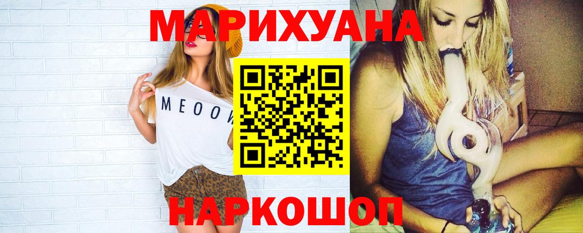 Шишки марихуана SATIVA & INDICA Кинель